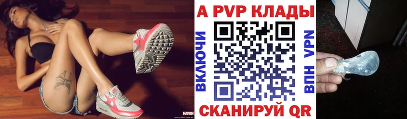 гидра сайт  Дудинка  A PVP Соль 