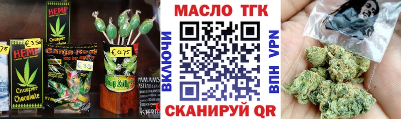 Печенье с ТГК конопля  купить  сайты  Дудинка 