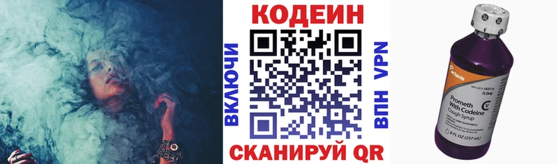 Codein Purple Drank Дудинка
