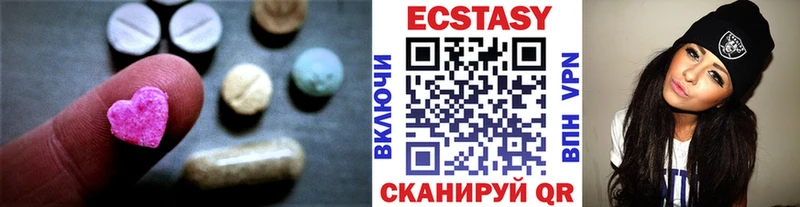 ЭКСТАЗИ 280мг  Дудинка 