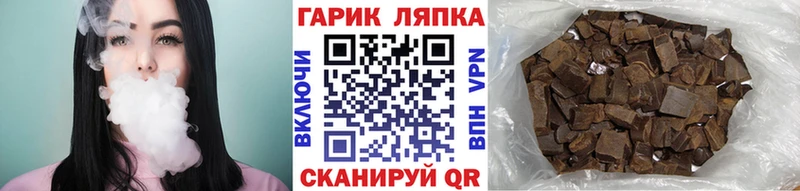 ГАШИШ убойный  Дудинка 
