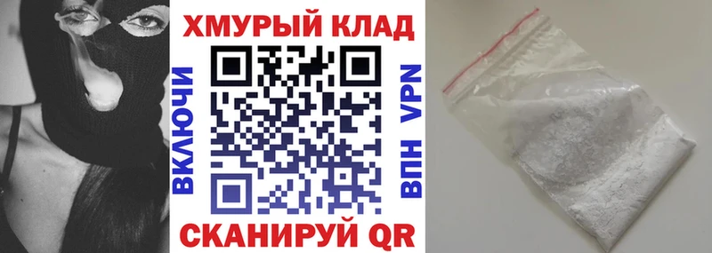 наркота  Дудинка  ГЕРОИН белый 