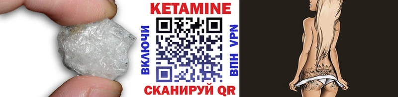 наркошоп  Дудинка  КЕТАМИН VHQ 