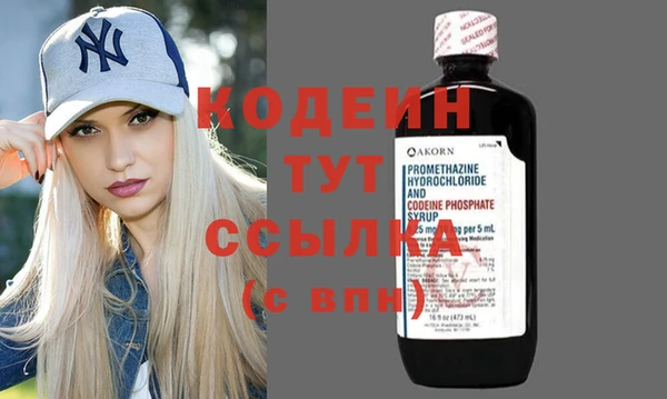 COCAINE Белоозёрский