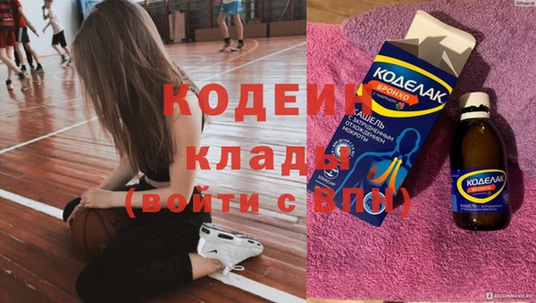 мефедрон мука Богородицк
