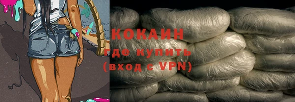 мефедрон мука Богородицк