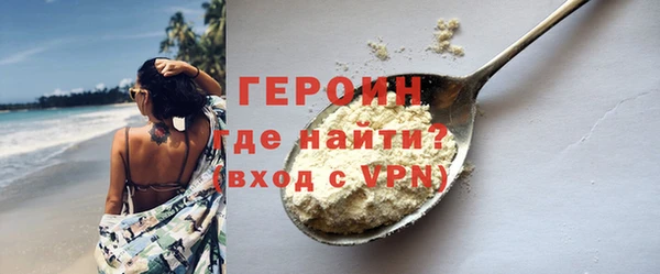 COCAINE Белоозёрский