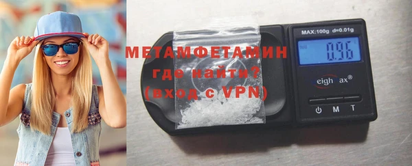 ECSTASY Богородск