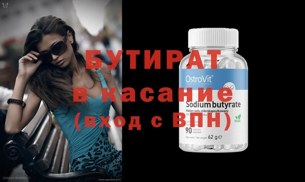 ECSTASY Беломорск