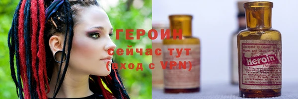 мефедрон мука Богородицк
