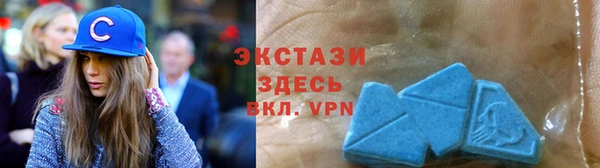 ECSTASY Беломорск