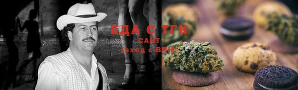 мефедрон мука Богородицк