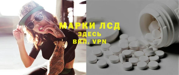 мефедрон мука Богородицк
