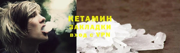 ECSTASY Богородск