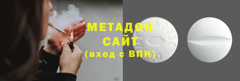 COCAINE Белоозёрский