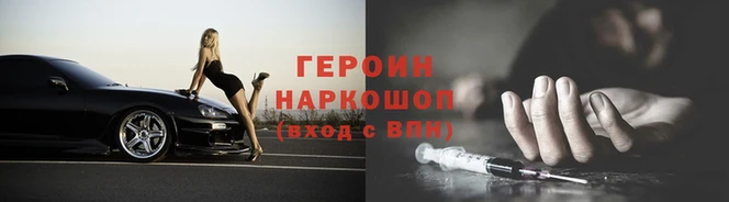 мефедрон мука Богородицк