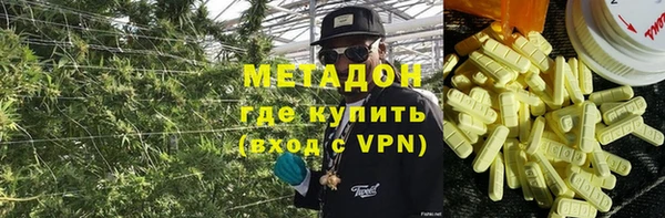 ECSTASY Богородск