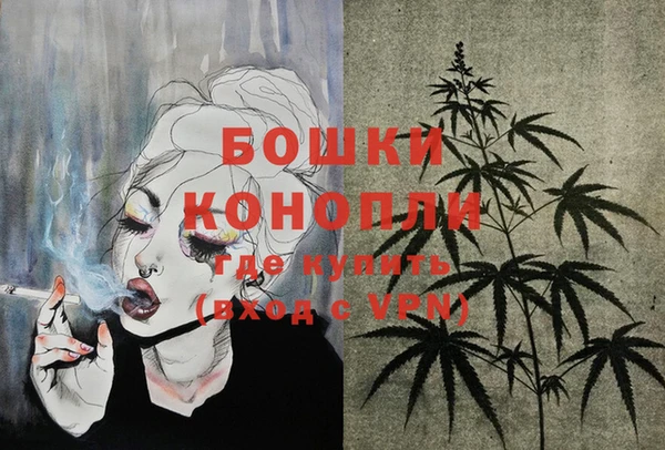 мефедрон мука Богородицк