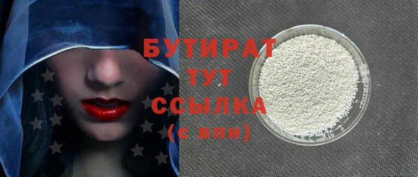 COCAINE Белоозёрский