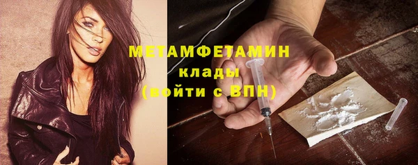 дмт Белокуриха