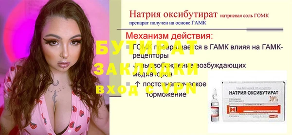 ECSTASY Беломорск