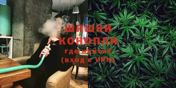 мефедрон мука Богородицк