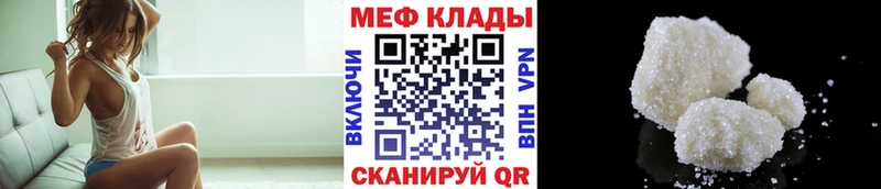 Меф mephedrone  Дудинка 
