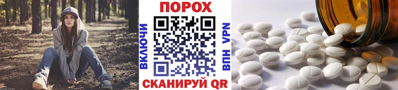 МЕТАМФЕТАМИН винт Дудинка