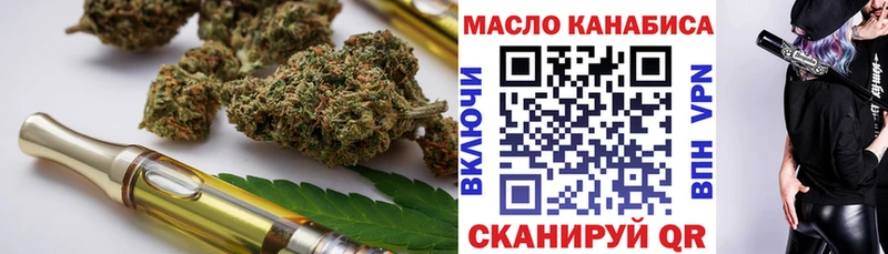 Дистиллят ТГК концентрат  Дудинка 